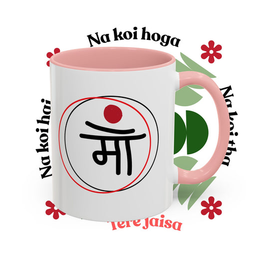 Coffee Mug — Hindi 'Maa' (म) Accent Ceramic Mug, Mother's Day Gift